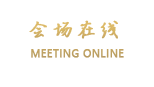 阆中落下闳故居(星座苑)